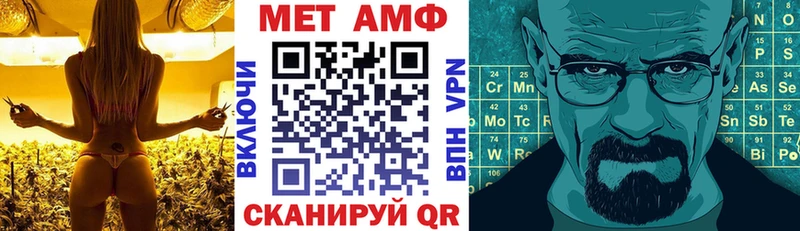 АМФ 98%  Ртищево 