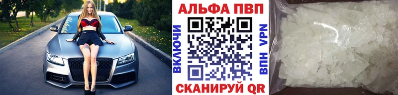 продажа наркотиков  Ртищево  OMG ССЫЛКА  А ПВП Соль 