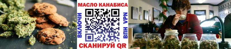 купить наркотик  Ртищево  Еда ТГК конопля 