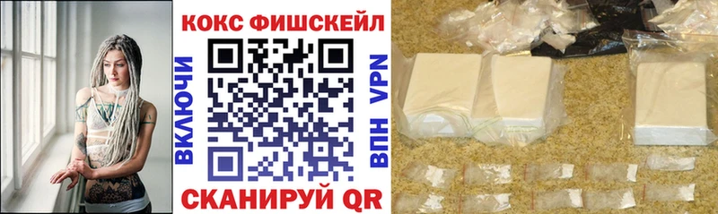 Кокаин Перу  купить наркотик  Ртищево 