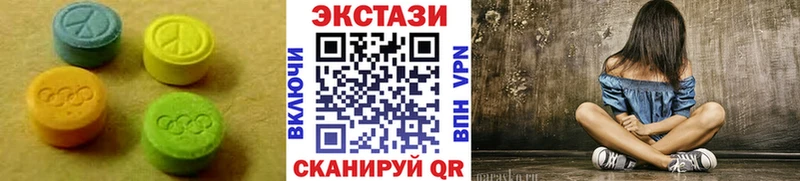 ЭКСТАЗИ louis Vuitton  Ртищево 