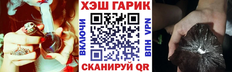 ГАШИШ ice o lator Ртищево