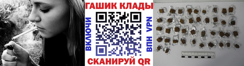 Гашиш hashish  Ртищево 