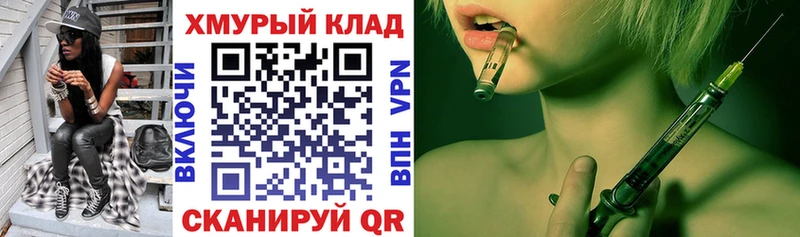 ОМГ ОМГ ТОР  Ртищево  Героин Heroin 