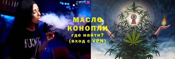 кокс Абаза