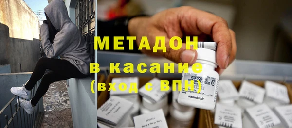 наркотики Сафоново
