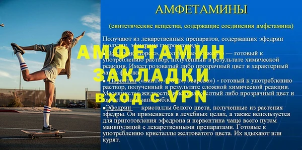 альфа пвп VHQ Сатка