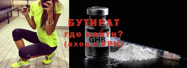 круглые Абдулино