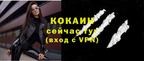 прущая мука Абинск