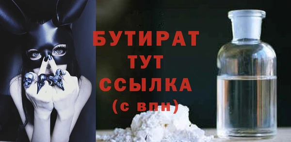 круглые Абдулино