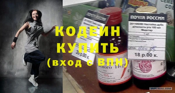 кокс Абаза