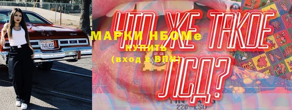 кокс Абаза