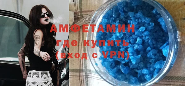кокс Абаза