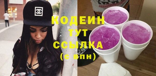 кокс Абаза