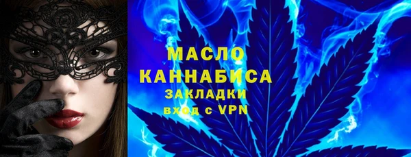метамфетамин Саяногорск