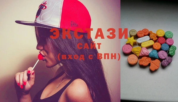 круглые Абдулино