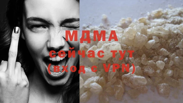 кокс Абаза