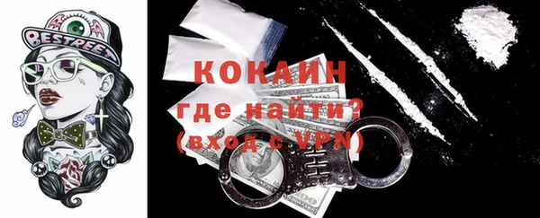 кокс Абаза