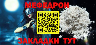 MESCALINE Обь