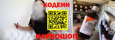 MESCALINE Обь