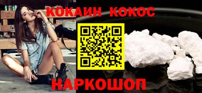 дурь Обнинск