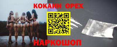 дурь Обнинск