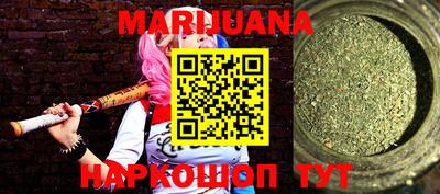 дурь Обнинск