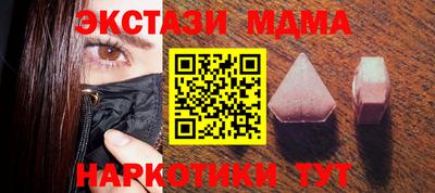дурь Обнинск