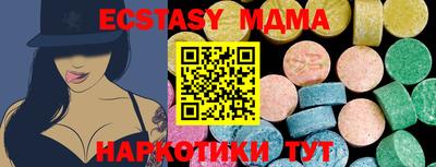 MESCALINE Обь