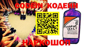кокаин перу Нягань