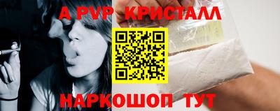 кокаин перу Нягань