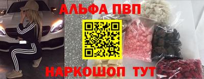 кокаин перу Нягань