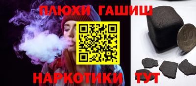 кокаин перу Нягань