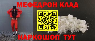 MESCALINE Обь