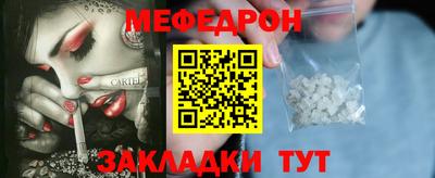 кокаин перу Нягань