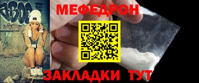 MESCALINE Обь