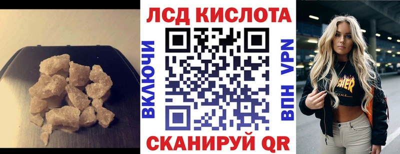 KRAKEN ссылки  где продают наркотики  Ртищево  Лсд 25 экстази ecstasy 