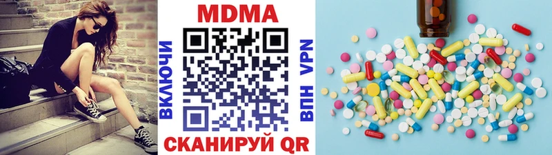blacksprut маркетплейс  Ртищево  МДМА молли 