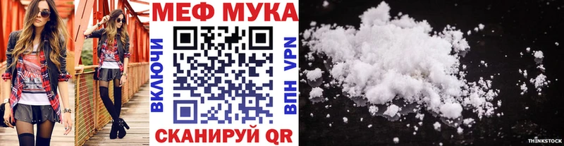 купить наркотик  Ртищево  сайты даркнета телеграм  Меф мяу мяу 