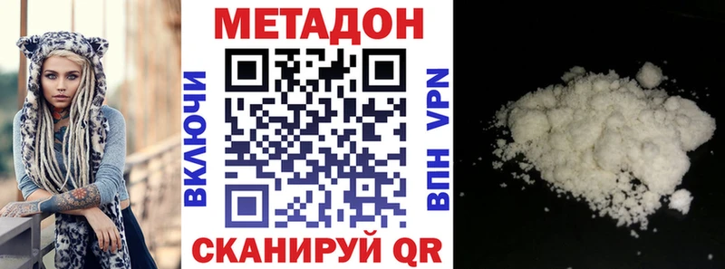 ссылка на мегу зеркало  Ртищево  МЕТАДОН белоснежный 