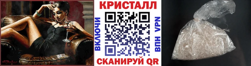 МЕТАМФЕТАМИН винт  Ртищево 