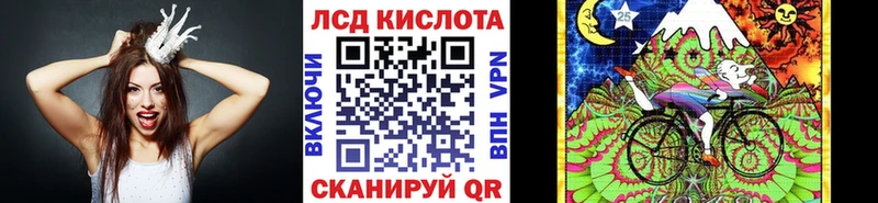 блэк спрут ТОР  Ртищево  Наркотические марки 1,8мг  наркошоп 