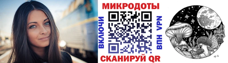 Псилоцибиновые грибы ЛСД  Ртищево 