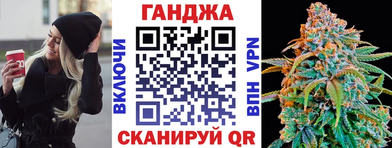Канабис марихуана  Ртищево 
